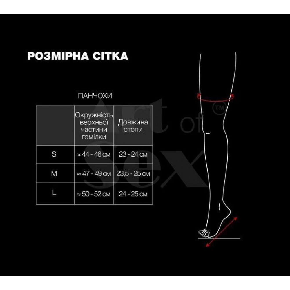 Чулки - Сексуальные виниловые чулки Art of Sex - Lora, размер M, с эффектом мокрого бархата 3