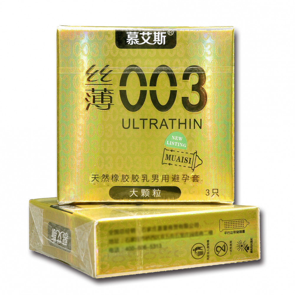 Презервативы - Презервативы латексные ультратонкие золото 0,03 мм (в упаковке 3 шт) 5