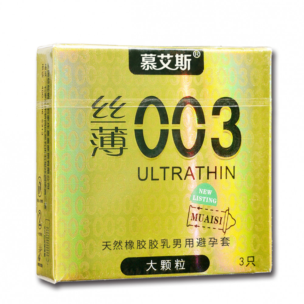 Презервативы - Презервативы латексные ультратонкие золото 0,03 мм (в упаковке 3 шт)