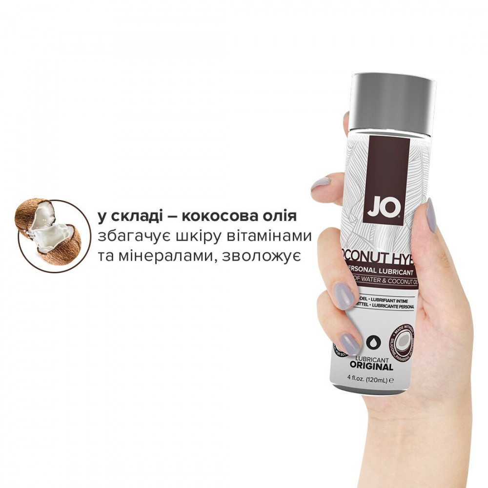 Смазки на гибридной основе - Смазка-крем с кокосовым маслом JO Coconut Hybrid ORIGINAL (120 мл) белая 3