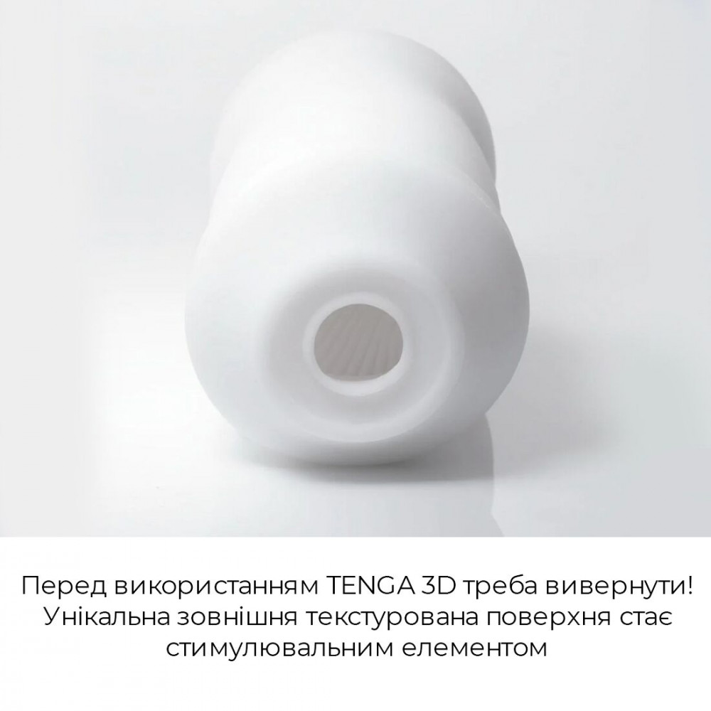 Другие мастурбаторы - Мастурбатор Tenga 3D Polygon, очень нежный, из антибактериального эластомера с серебром 3