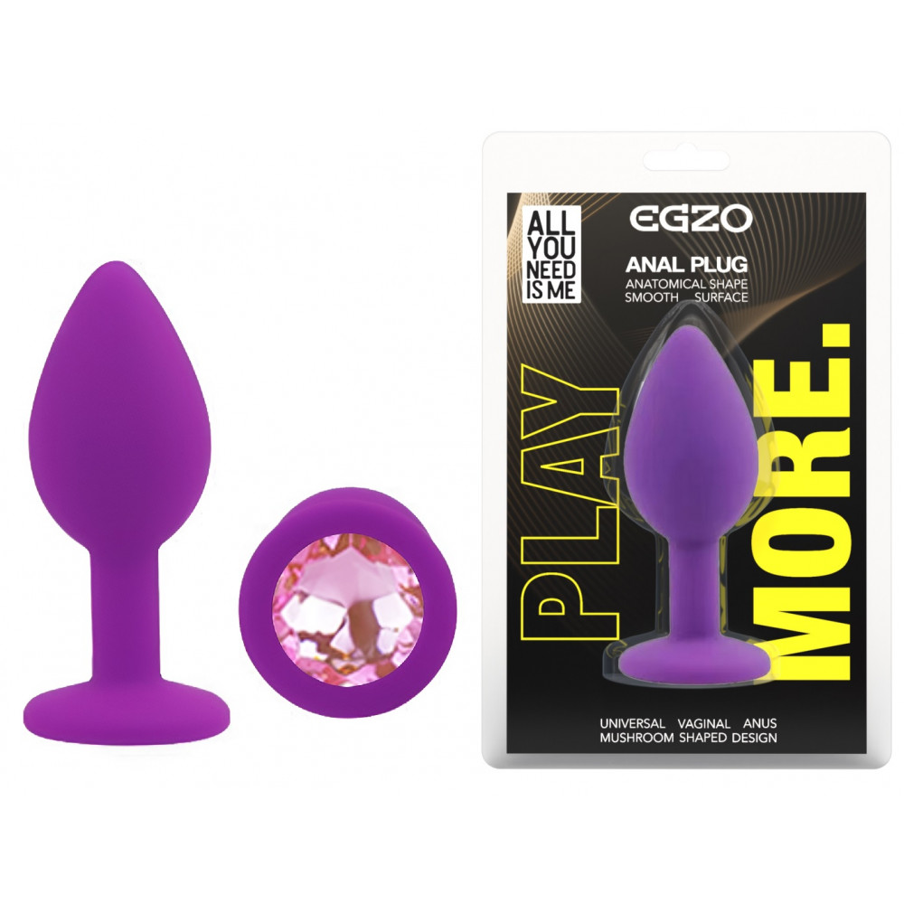 Анальные игрушки без вибрации - Силиконовая анальная пробка EGZO - Silicone Purple Round Plug Pink, size S