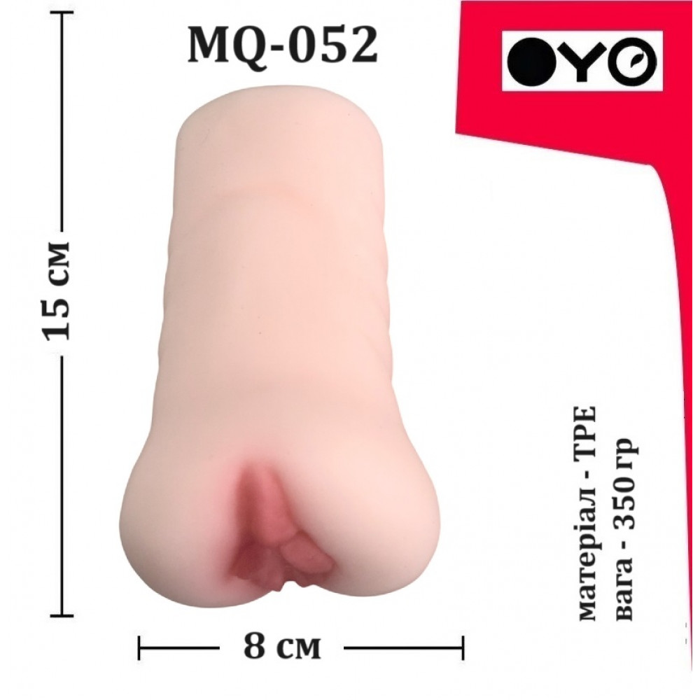 - Мастурбатор вагіна OYO - Tender Macy, MQ-052 5