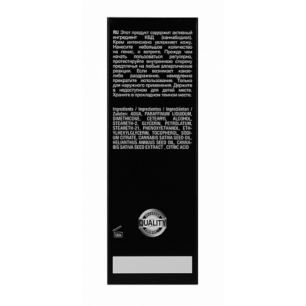 Різне - Стимулюючий крем для чоловіків Shots-CBD Cannabis Masturbation Cream For him, 50 ml 4