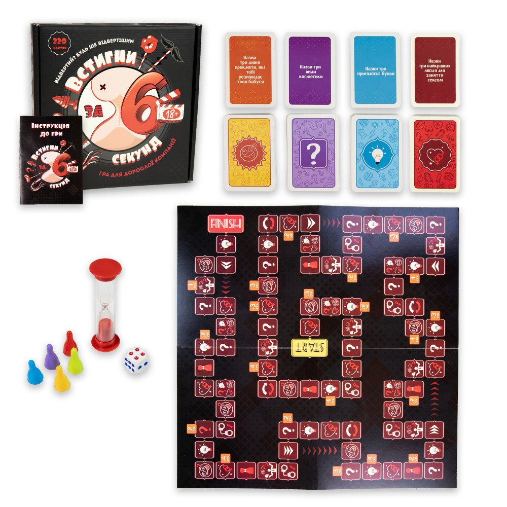  - Настільна гра Strateg Встигни за 6 секунд 18+ розважальна українською мовою