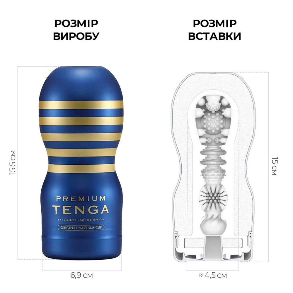 Другие мастурбаторы - Мастурбатор Tenga Premium Original Vacuum Cup (глубокая глотка) с вакуумной стимуляцией 5