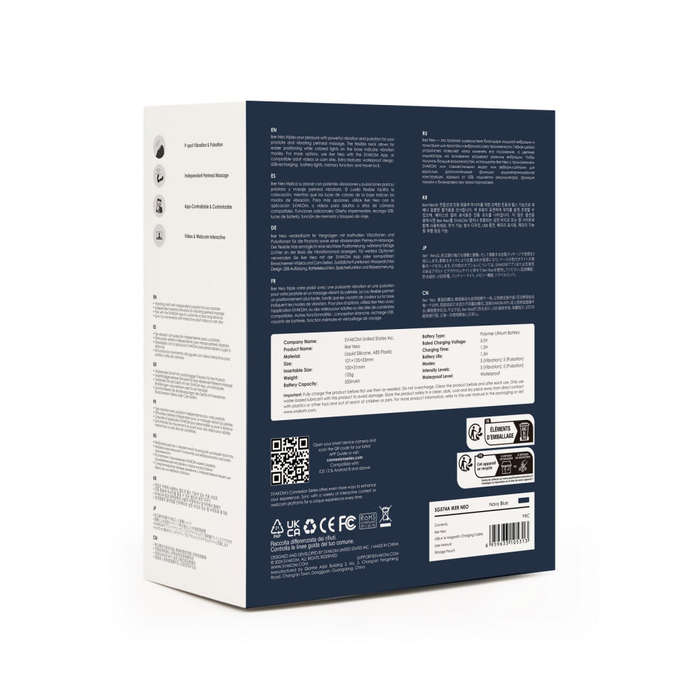 Массажеры простаты - Интерактивный массажер простаты с пульсацией на кончике головки Svakom Iker Neo 7