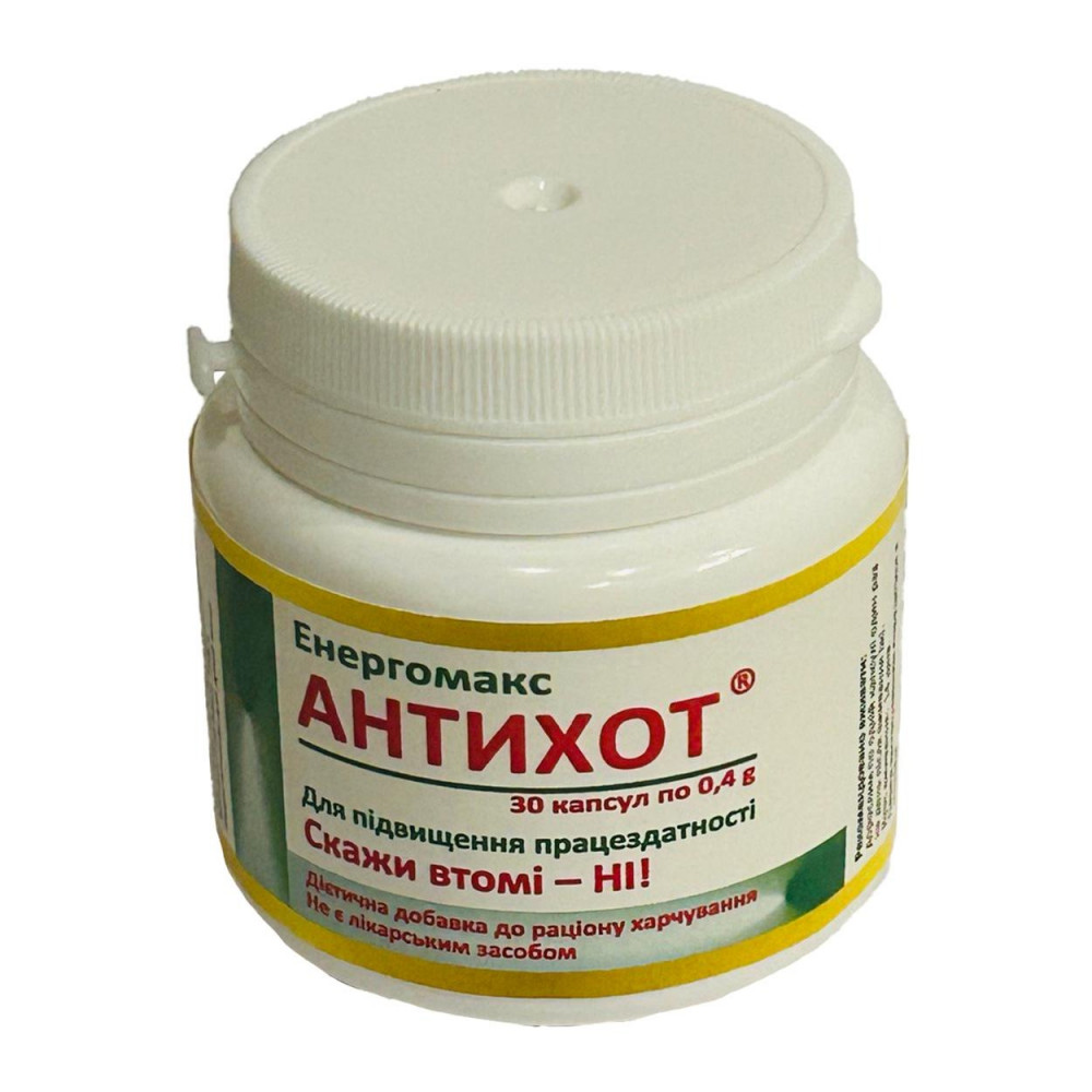 Разное - Биологическая активная добавка