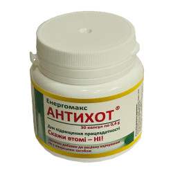 Биологическая активная добавка "Энергомакс Антиход" для мужчин и женщин (цена за баночку, 30 капсул)