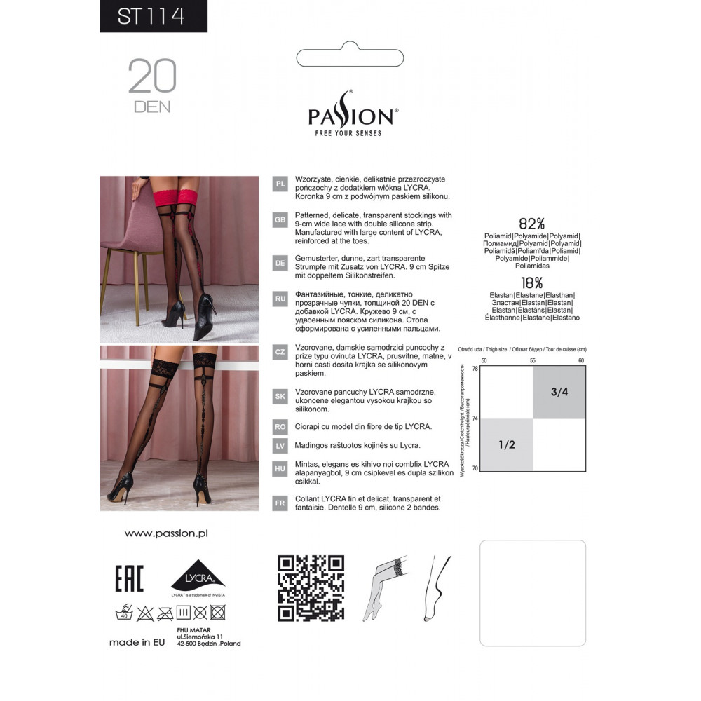 Разное - Чулки с узором Passion ST114 черные, 5 (20 den) 3