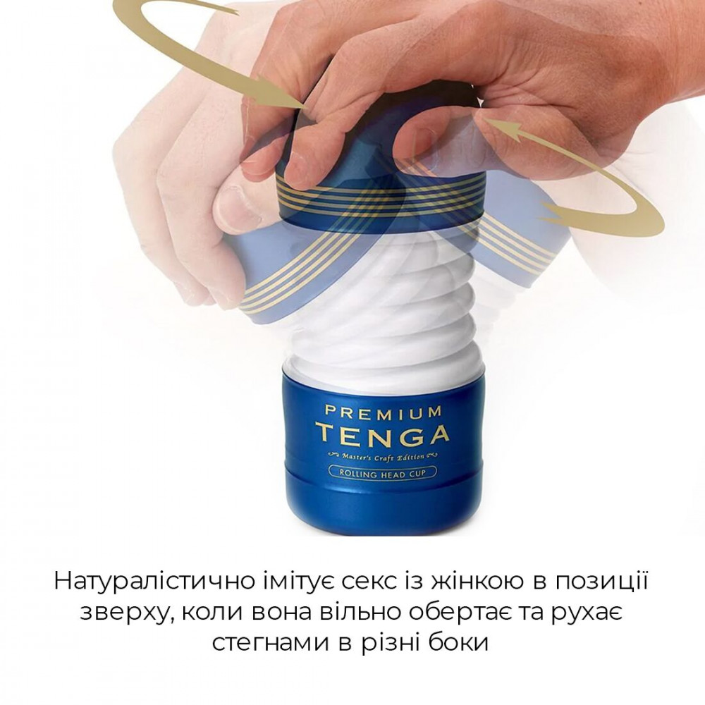 Другие мастурбаторы - Мастурбатор Tenga Premium Rolling Head Cup с интенсивной стимуляцией головки 4