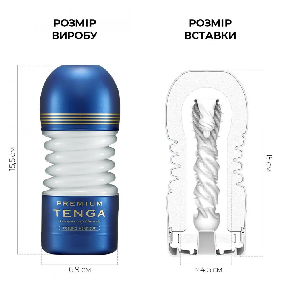 Другие мастурбаторы - Мастурбатор Tenga Premium Rolling Head Cup с интенсивной стимуляцией головки 5