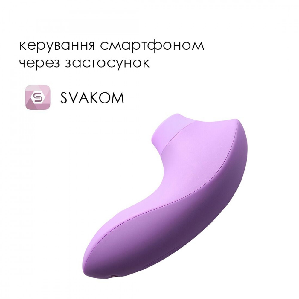 Вибраторы вакуумные - Вакуумный стимулятор Svakom Pulse Lite Neo Lavender, управляется со смартфона 7