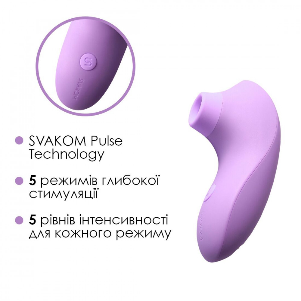 Вибраторы вакуумные - Вакуумный стимулятор Svakom Pulse Lite Neo Lavender, управляется со смартфона 5
