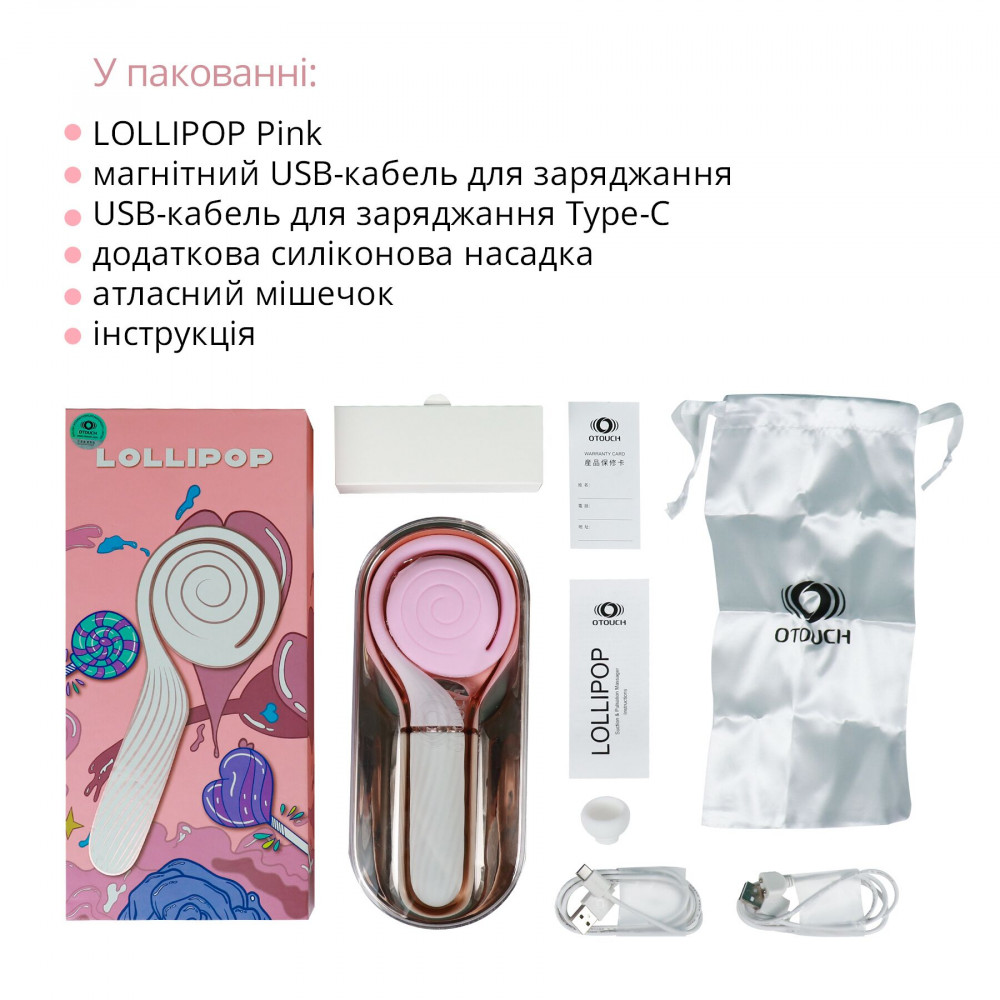 Вакуумный вибратор - Пульсатор с вакуумной стимуляцией Otouch LOLLIPOP Pink 6