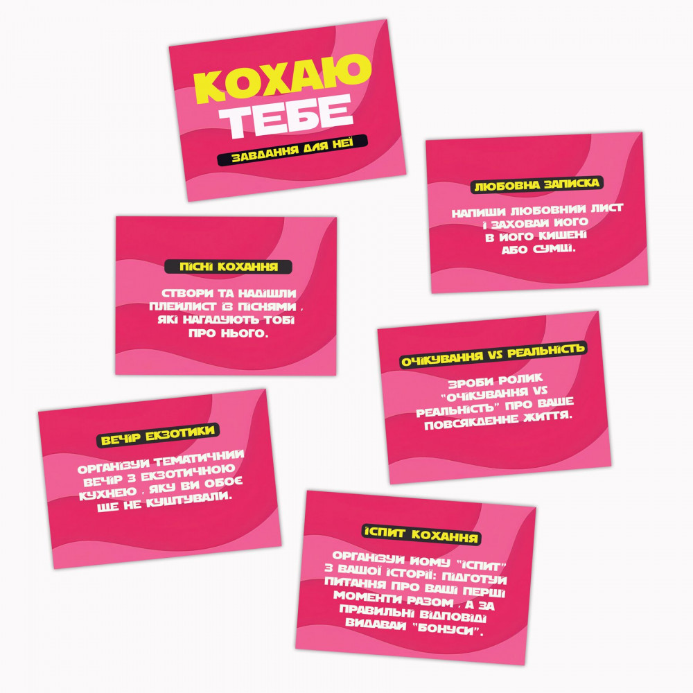 Эротические игры - Романтическая игра «Кохаю тебе» (UA) 2