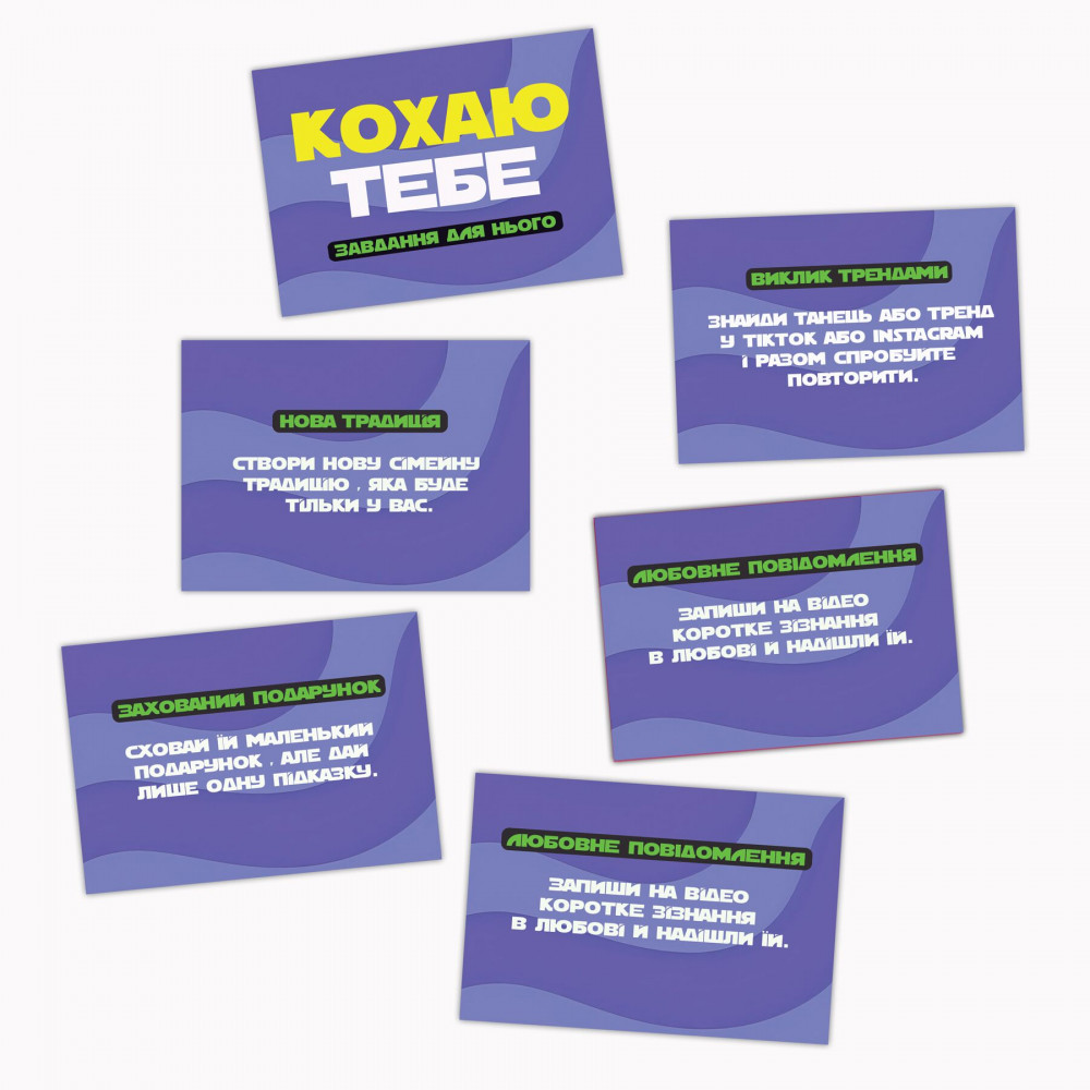 Эротические игры - Романтическая игра «Кохаю тебе» (UA) 3