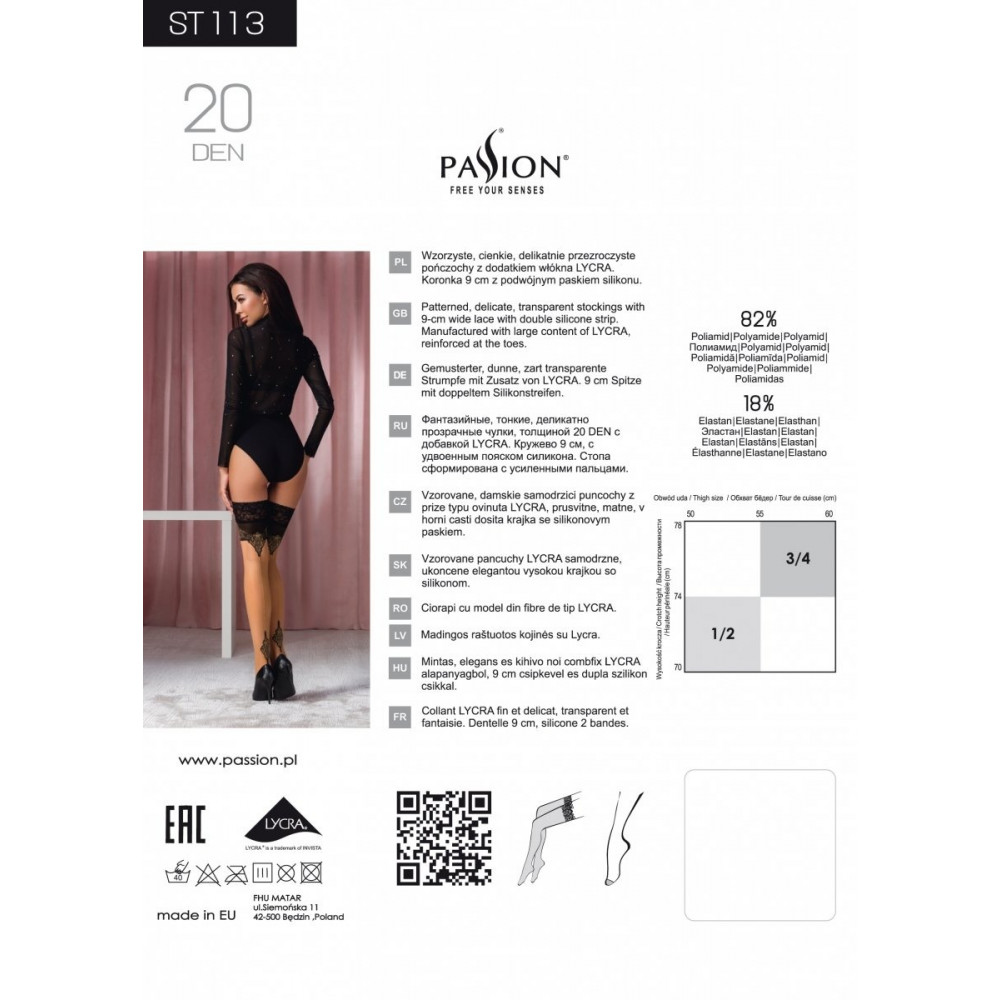 Разное - Чулки ST113 бежевые с черным кружевом и золотистыми узорами, 3/4 (20 den) - Passion 2