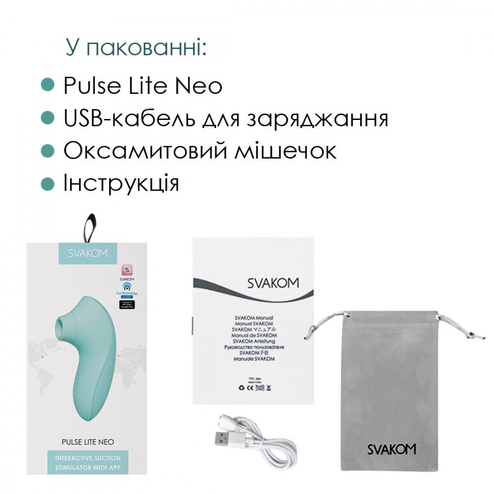 Вибраторы вакуумные - Вакуумный стимулятор Svakom Pulse Lite Neo Seafoam Blue, управляется со смартфона 2