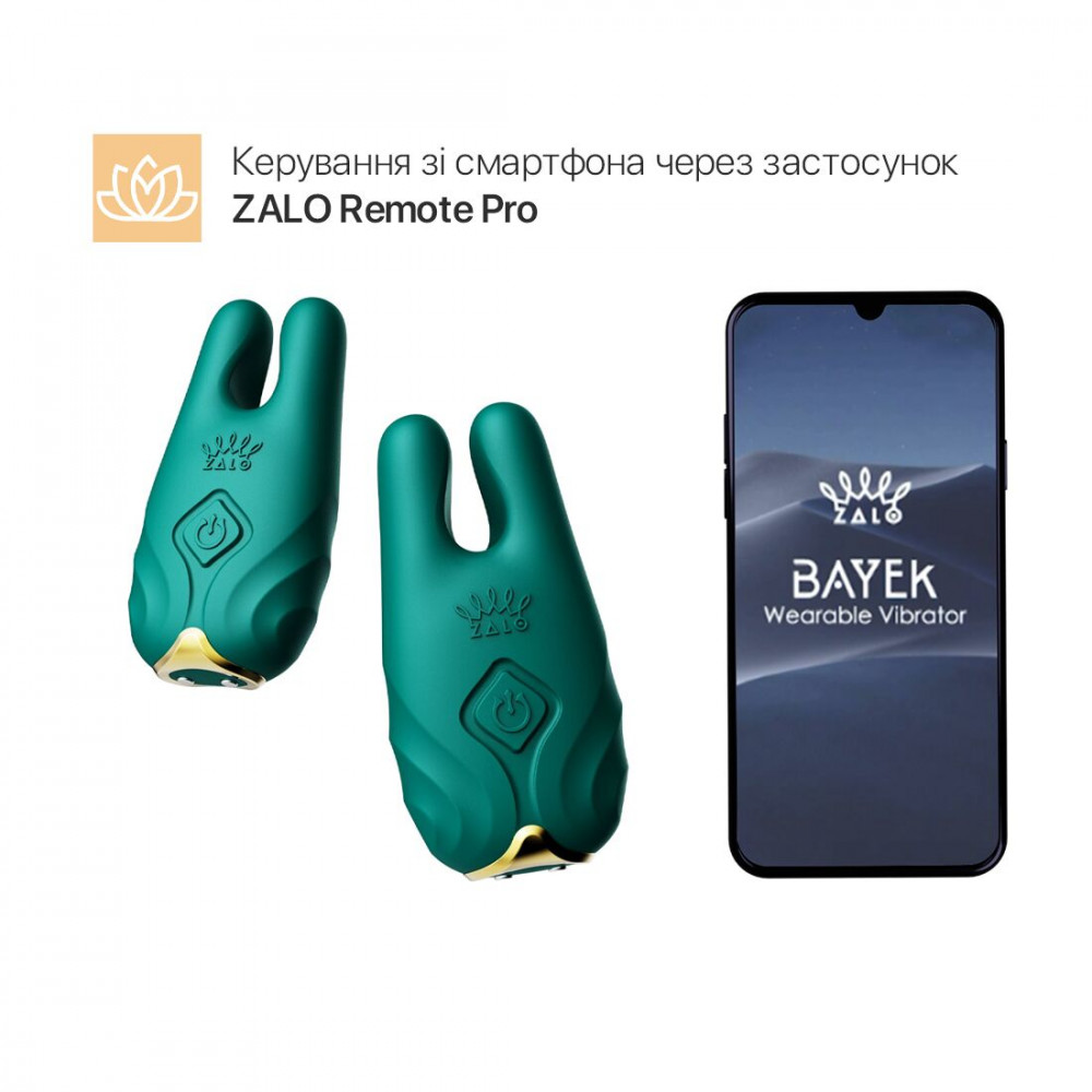 Для груди и сосков - Смартвибратор для груди Zalo - Nave Turquoise Green, пульт ДУ, работа через приложение 7