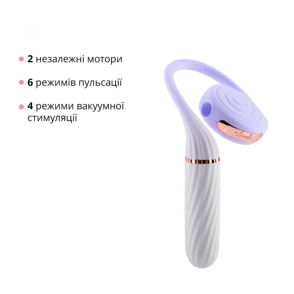 Вакуумный вибратор - Пульсатор с вакуумной стимуляцией Otouch LOLLIPOP Purple 2