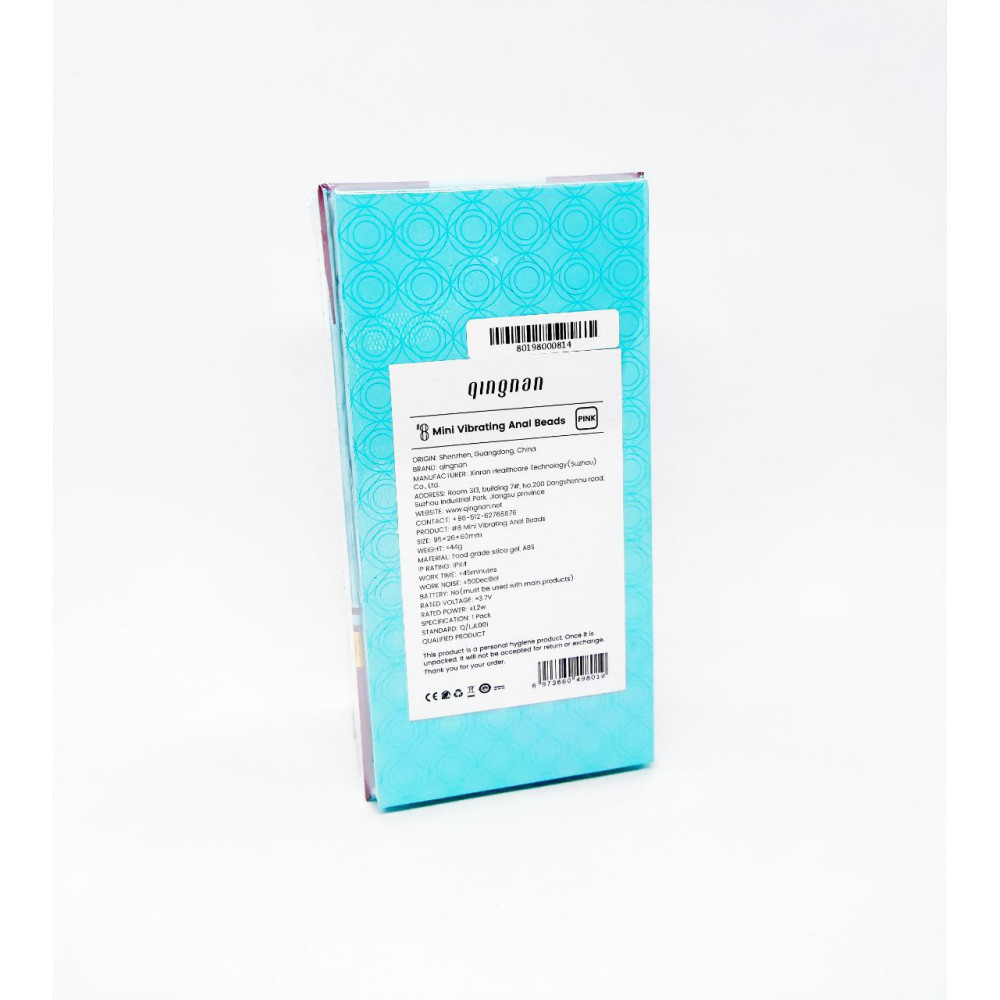 Різне - Анальний плаг із вібрацією Qingnan No.8 Mini Vibrating Anal Beads PINK 10