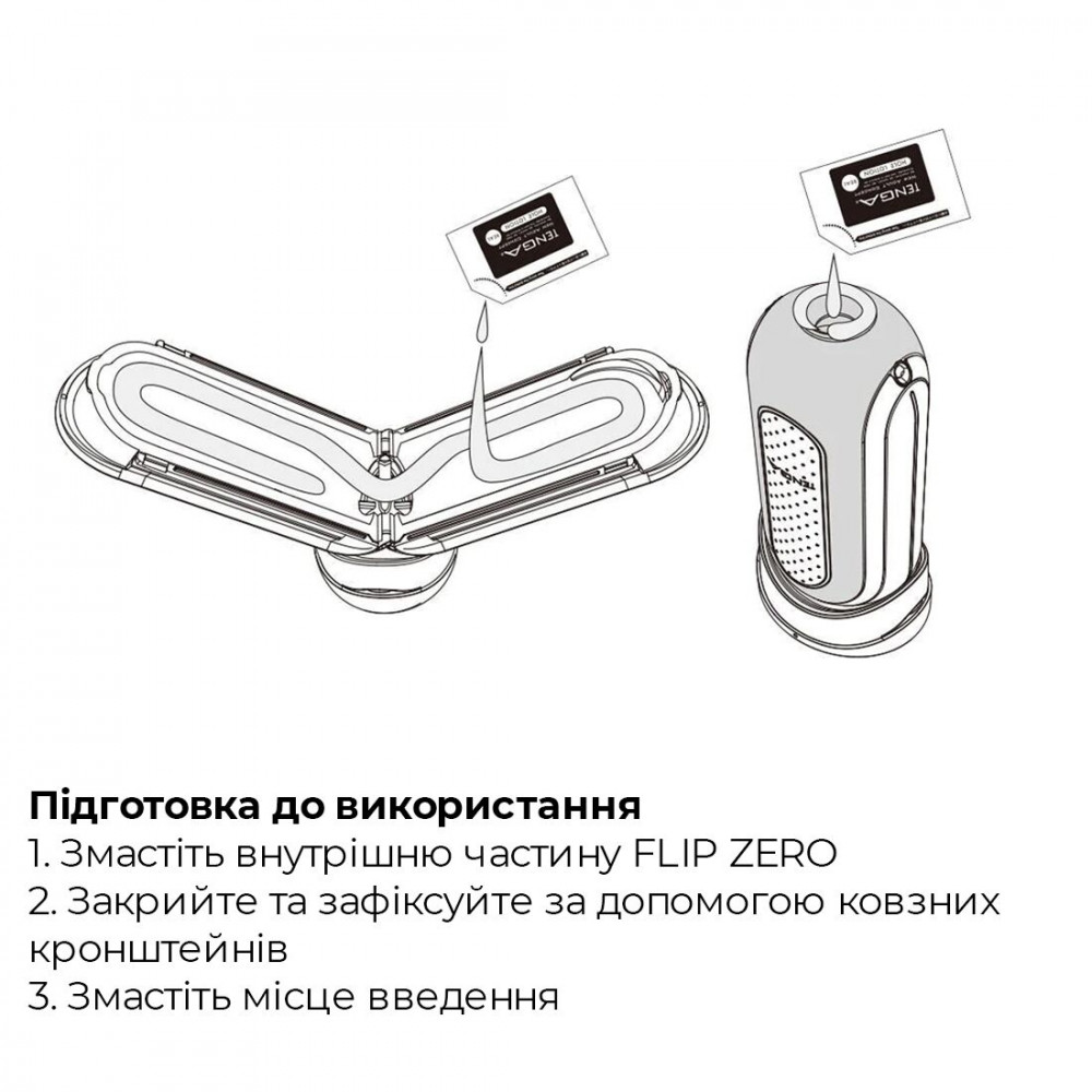 Мастурбаторы с вибрацией - Набор мастурбатора с нагревателем Tenga Flip Zero Red + Flip Warmer 2