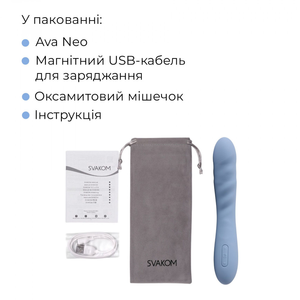 Классический вибратор - Смарт-вибратор с пульсацией Svakom Ava Neo Cornflower Blue, 15 режимов работы, водонепроницаемый 8