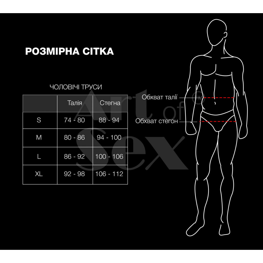 Мужское эротическое белье - Мужские трусы с жемчугом Art of Sex - Redis, размер L 3