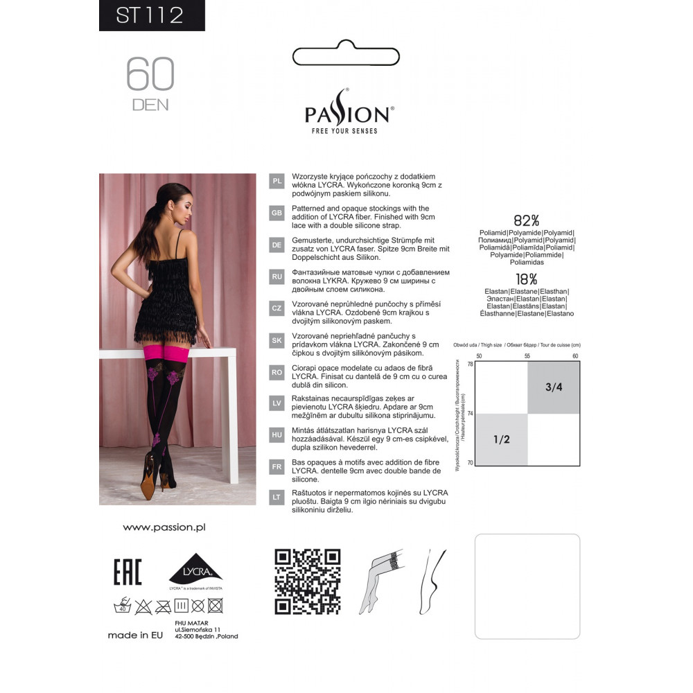 Різне - Панчохи Passion ST112 чорні із золотистими візерунками (60 den), розмір 5 3