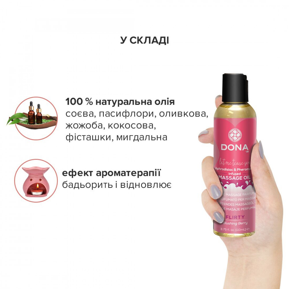 Массажные масла - Массажное масло DONA Massage Oil FLIRTY - BLUSHING BERRY (110 мл) с феромонами и афродизиаками 1