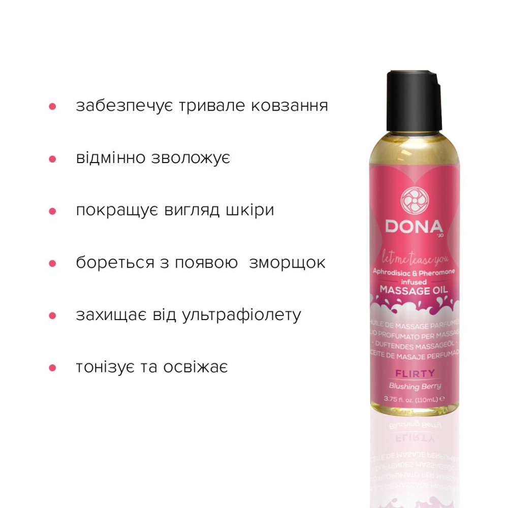 Массажные масла - Массажное масло DONA Massage Oil FLIRTY - BLUSHING BERRY (110 мл) с феромонами и афродизиаками 2