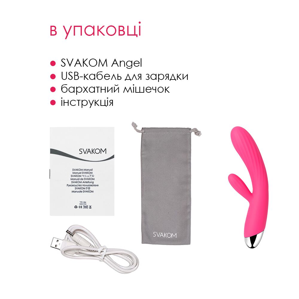 Вибратор-кролик - Интеллектуальный вибратор-кролик с подогревом Svakom Angel Plum Red 2