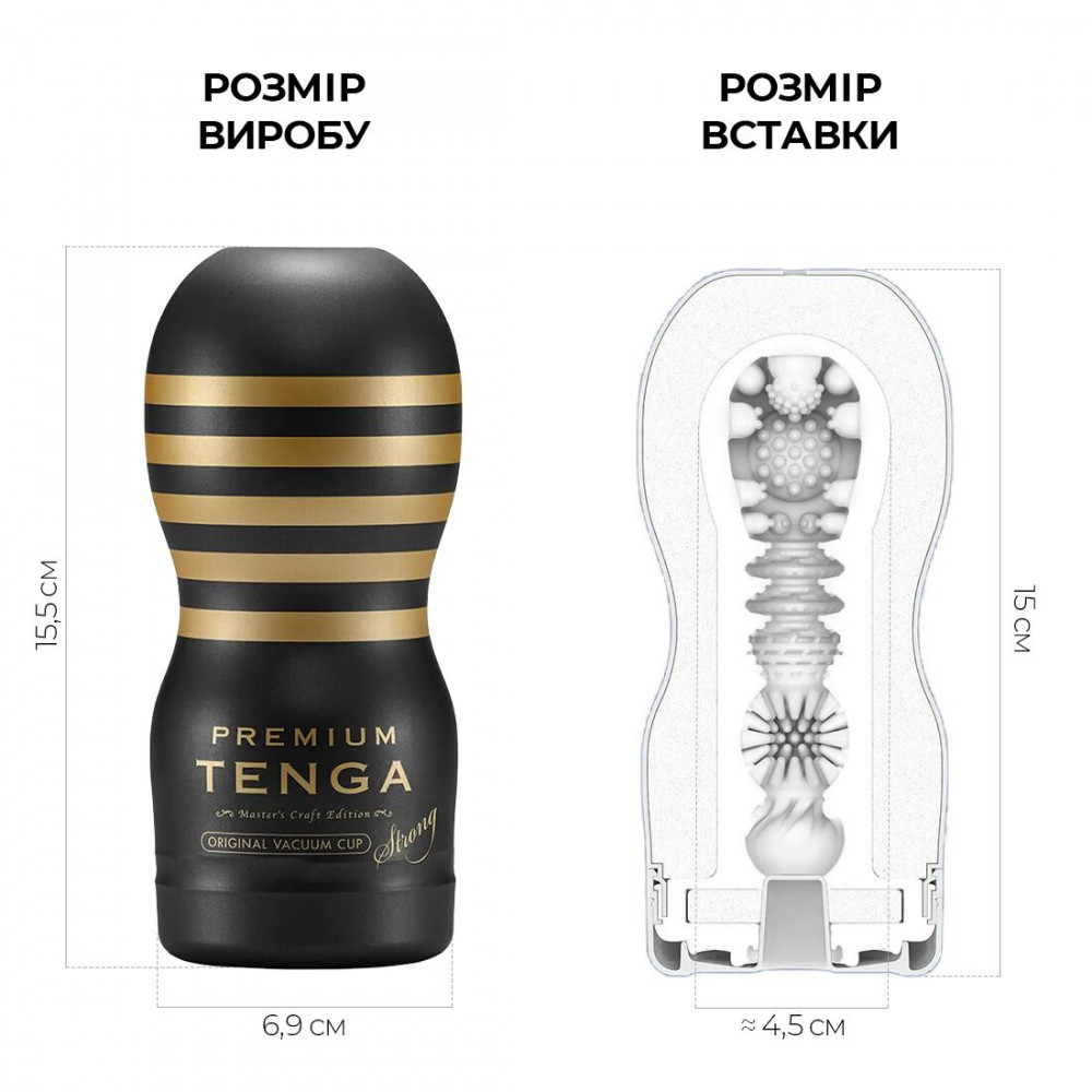 Другие мастурбаторы - Мастурбатор Tenga Premium Original Vacuum Cup Strong (глубокая глотка) с вакуумной стимуляцией 5
