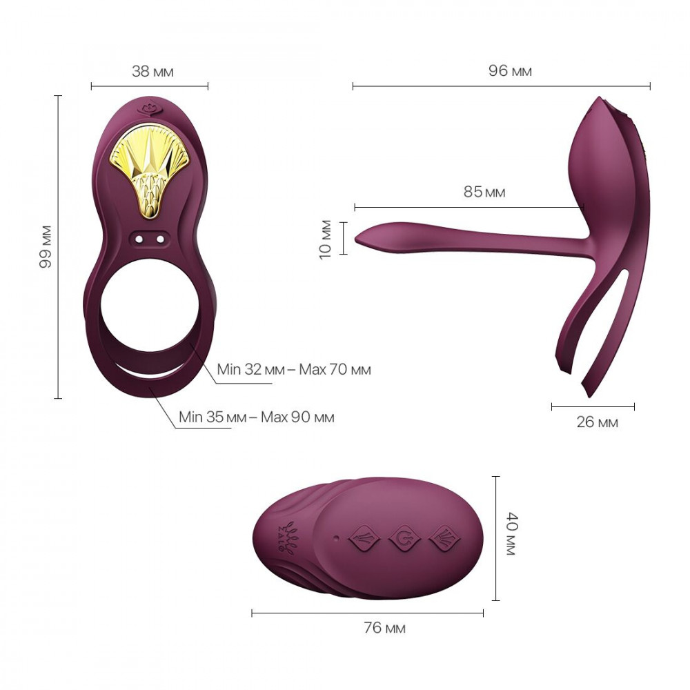 Эрекционные кольца с вибрацией - Смарт-эрекционное кольцо Zalo - BAYEK Velvet Purple, двойное с вводимой частью, пульт ДУ 6