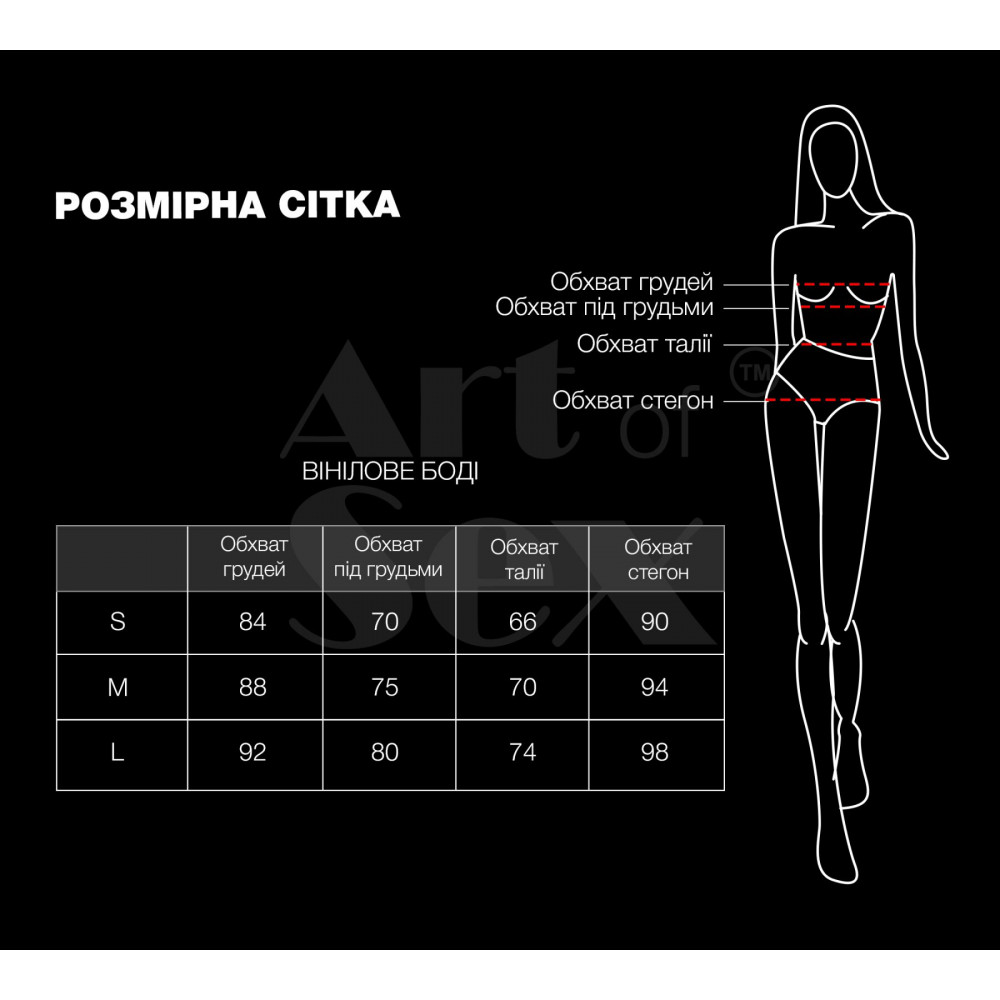 Різне - Сексуальне лаковане боді Art of Sex - Josephine чорне M 3