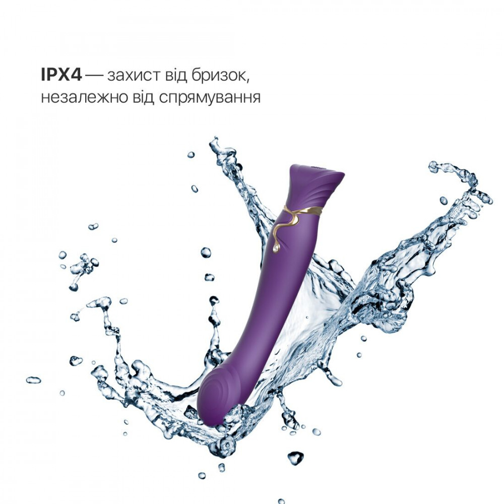 Классический вибратор - Смартвибратор Zalo — Queen Twilight Purple, пульсирующая жемчужина, кристалл Swarovski 3