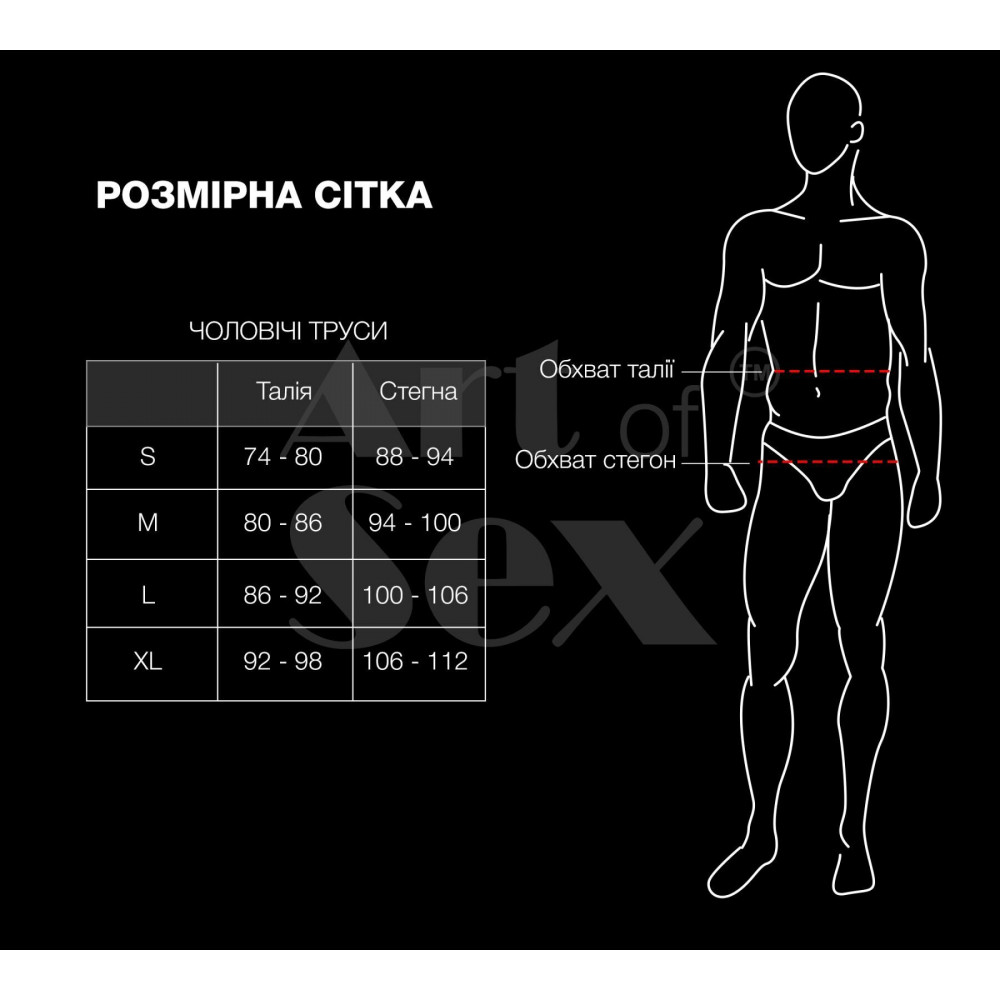 Мужское эротическое белье - Мужские трусы с жемчугом Art of Sex - Redis, размер XL 3