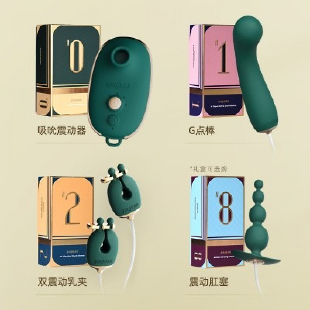 Різне - Анальний плаг з вібрацією Qingnan No.8 Mini Vibrating Anal Beads Green 8