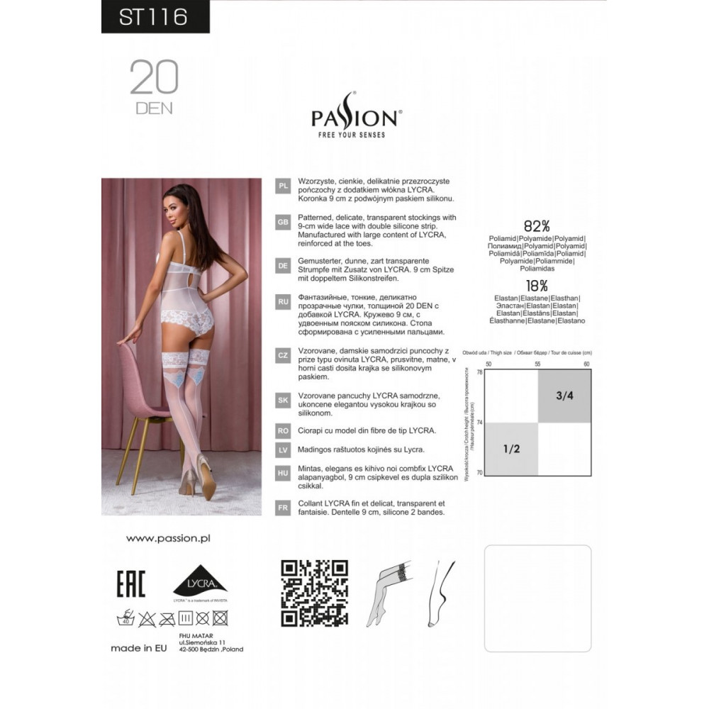 Разное - Чулки кружевные ST116 бежевые с черно-красной отделкой 1/2 (20 den) - Passion 3