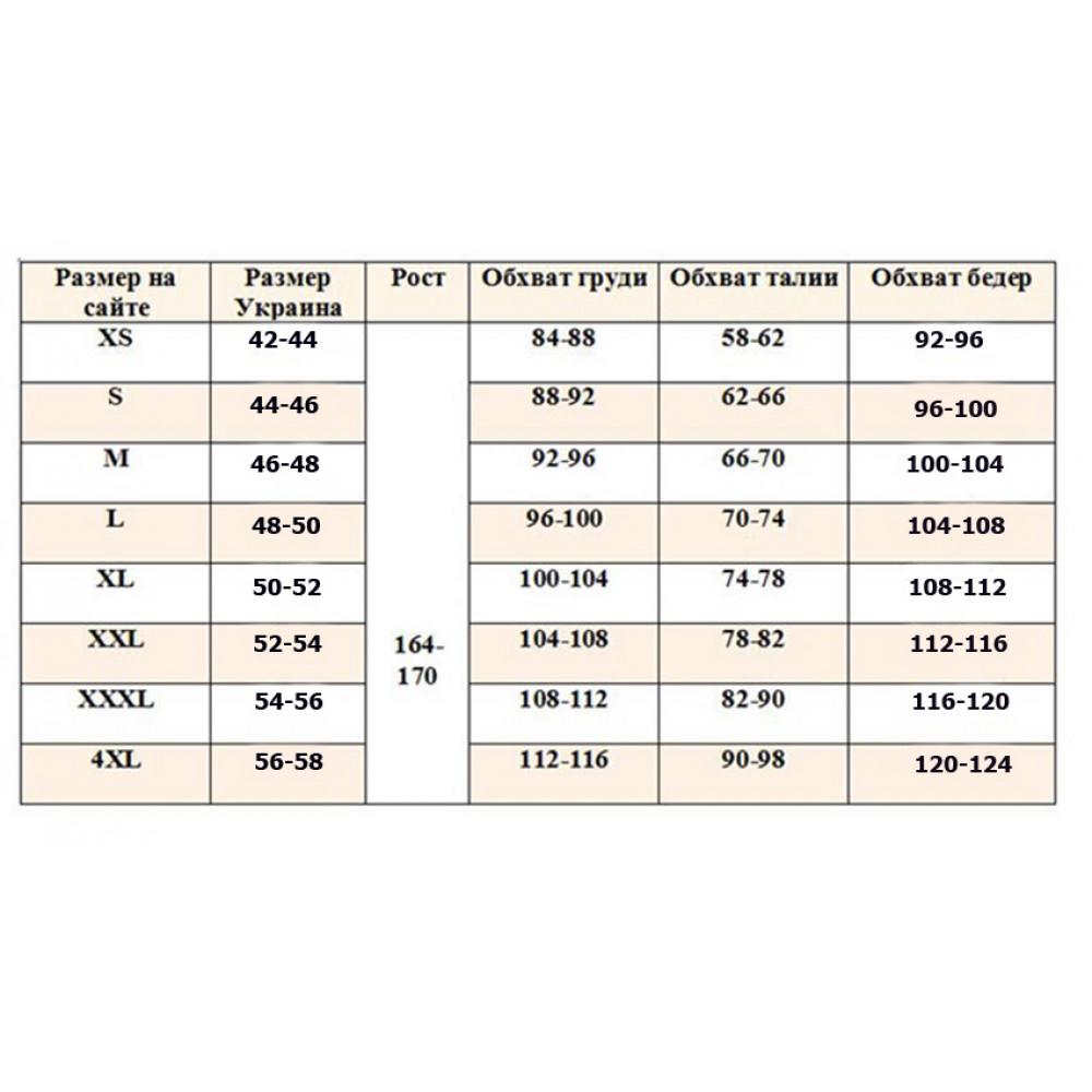 Эротическое белье - Костюм студентки Star Night боди+гартеры 8