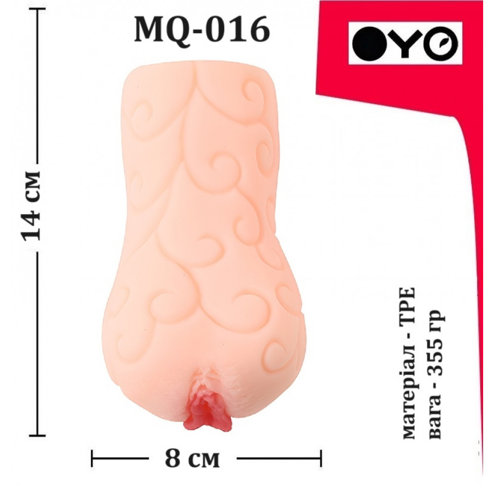 - 4.82 5