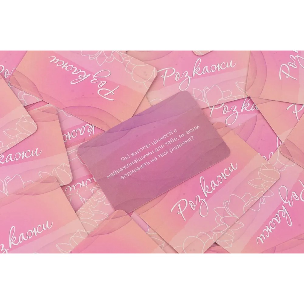 Эротические игры - Настольная игра Fun Games Shop Ты + Я: Девичьи посиделки, на украинском языке 3