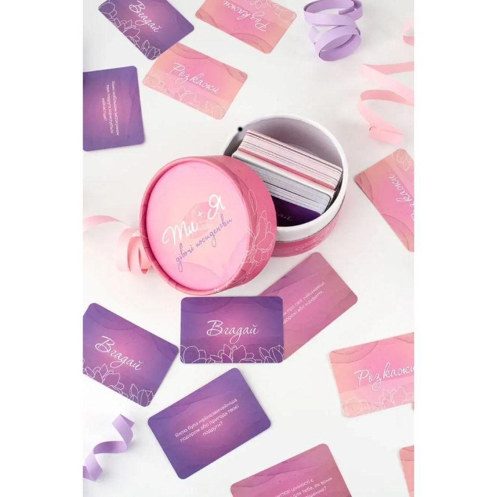 Эротические игры - Настольная игра Fun Games Shop Ты + Я: Девичьи посиделки, на украинском языке 2