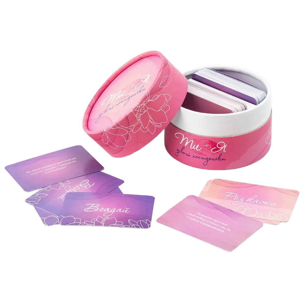 Эротические игры - Настольная игра Fun Games Shop Ты + Я: Девичьи посиделки, на украинском языке 1