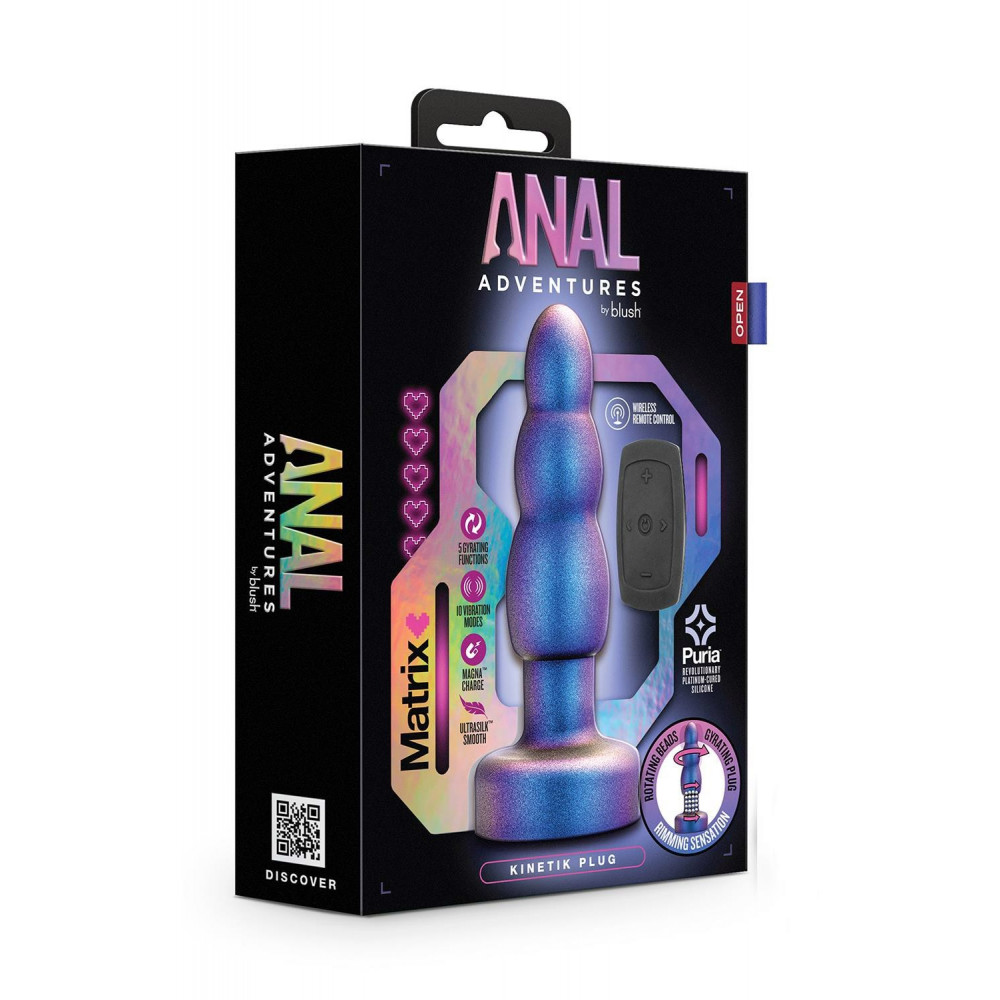 Секс игрушки - Анальная пробка с вибрацией и вращающимися шариками Anal Adventures Blush, с пультом, силиконовая 1