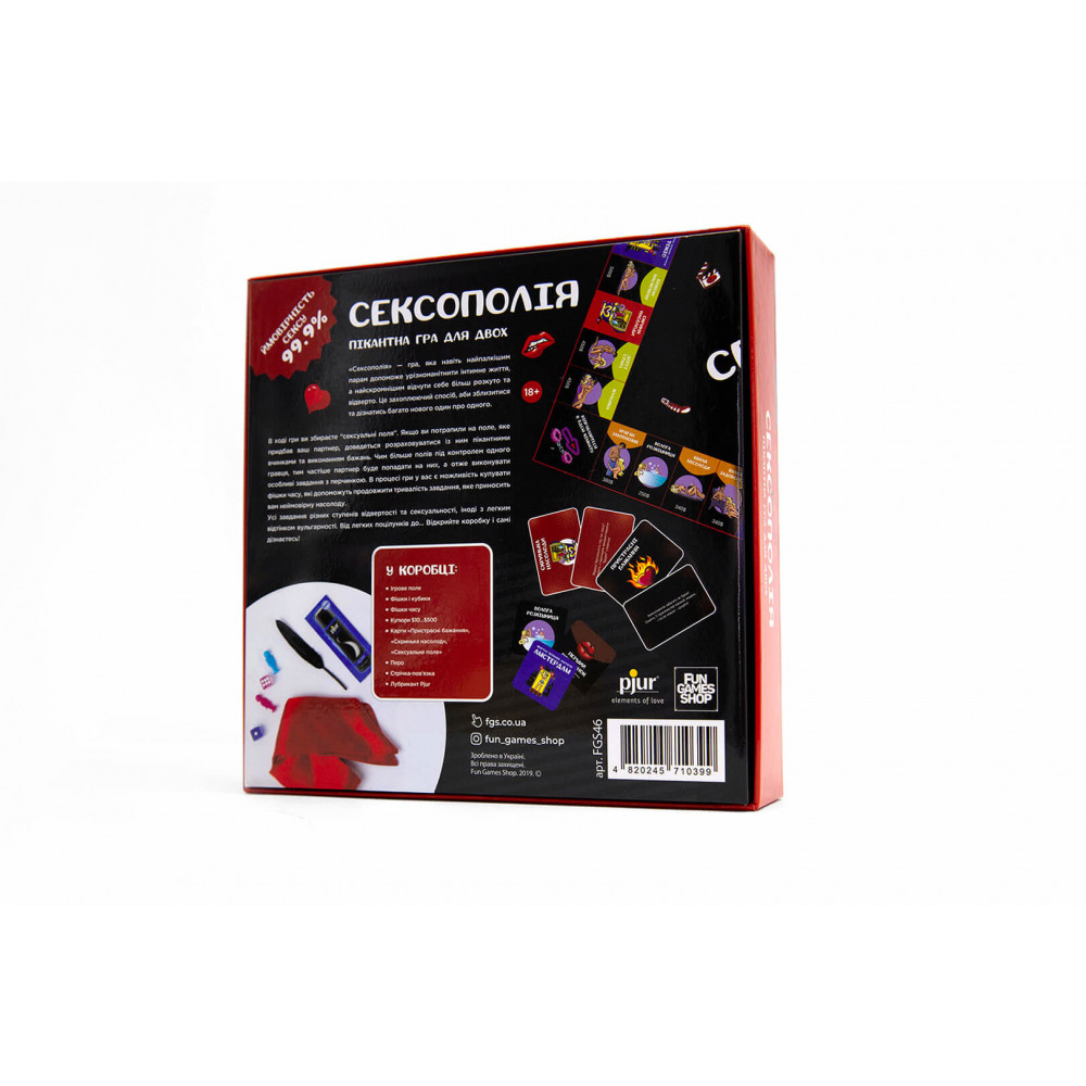 Эротические игры - Эротическая игра для пар 