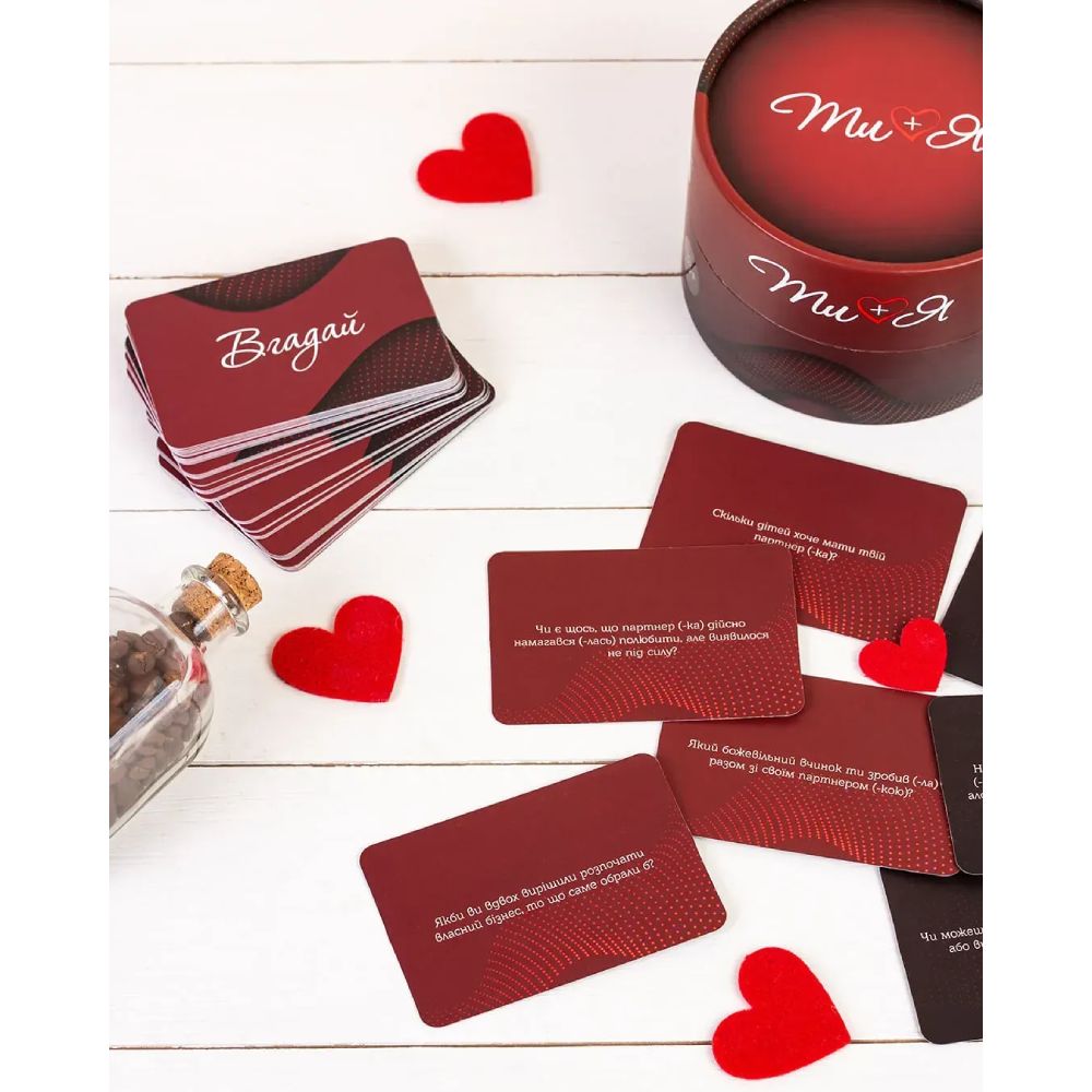 Эротические игры - Настольная игра Fun Games Shop Ты + Я: О отношениях, на украинском языке 3