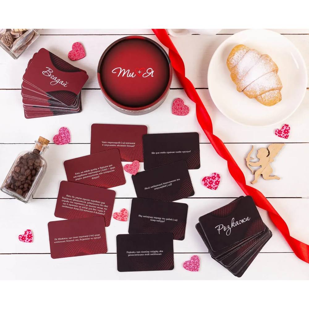 Эротические игры - Настольная игра Fun Games Shop Ты + Я: О отношениях, на украинском языке 2