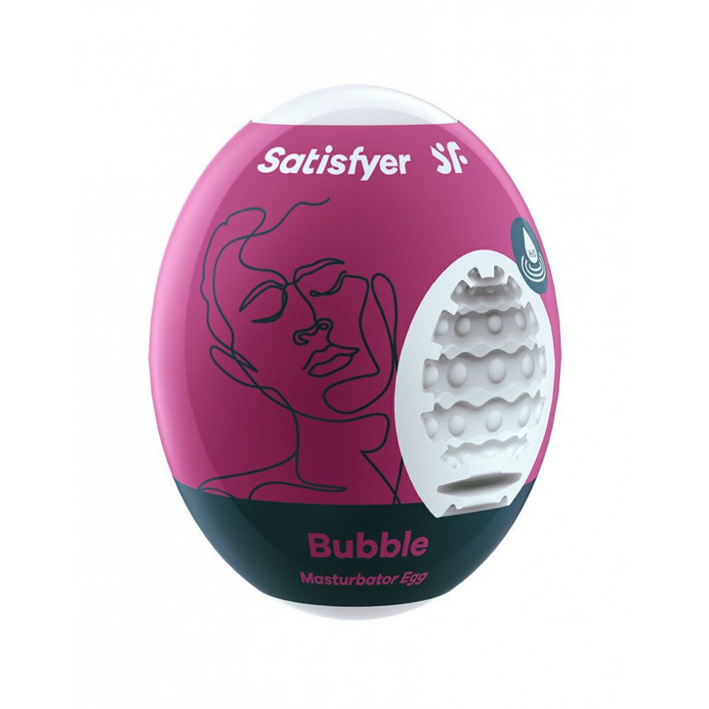 Другие мастурбаторы - Самосмазывающийся мастурбатор-яйцо Satisfyer Masturbator Egg Bubble, одноразовый, не требует смазки